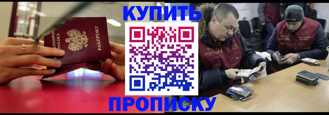 временная регистрация госуслуги в Пикалёво