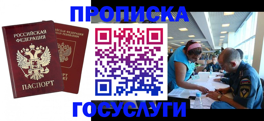 прописка поиск в Пикалёво