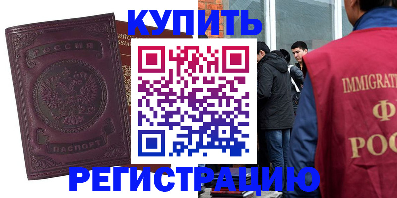 регистрация для школы в Пикалёво