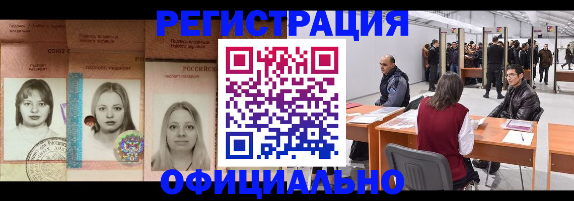 пропишу в квартире в Пикалёво