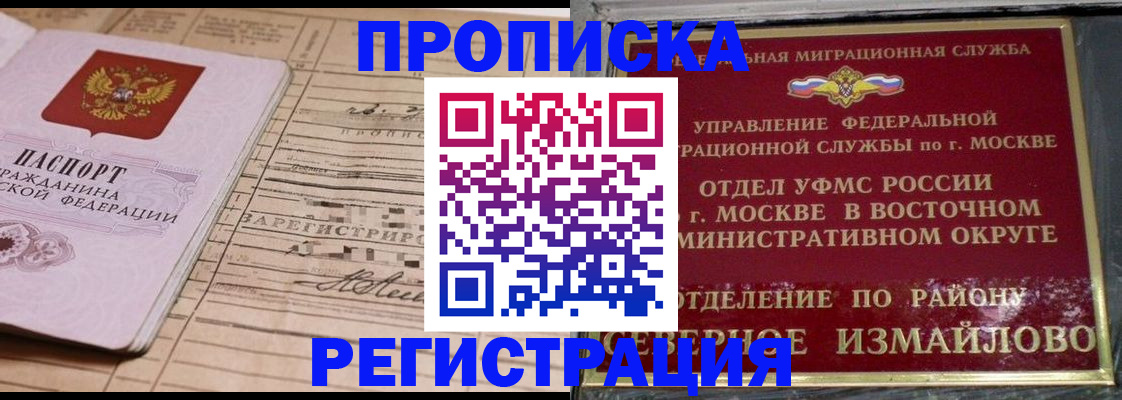 где прописаться в Пикалёво